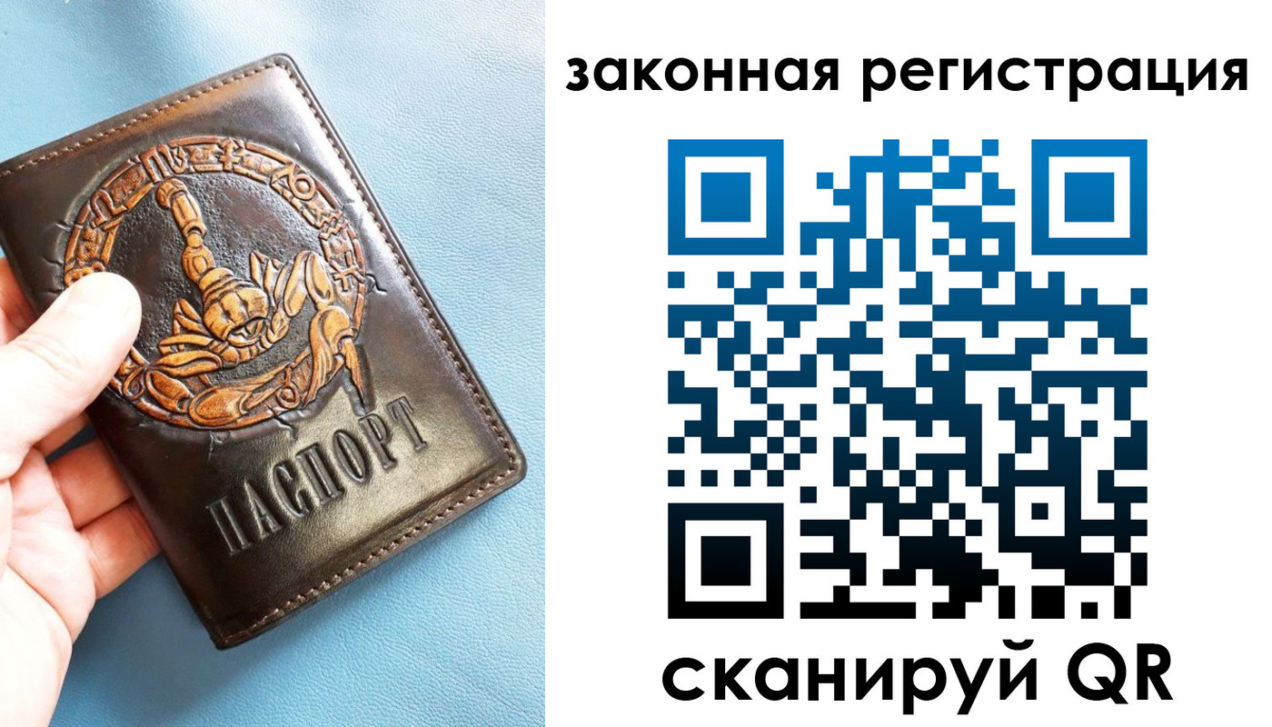 прописка от собственника в Кирсе
