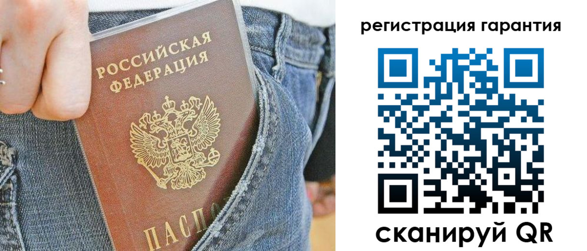 регистрация в Кирсе