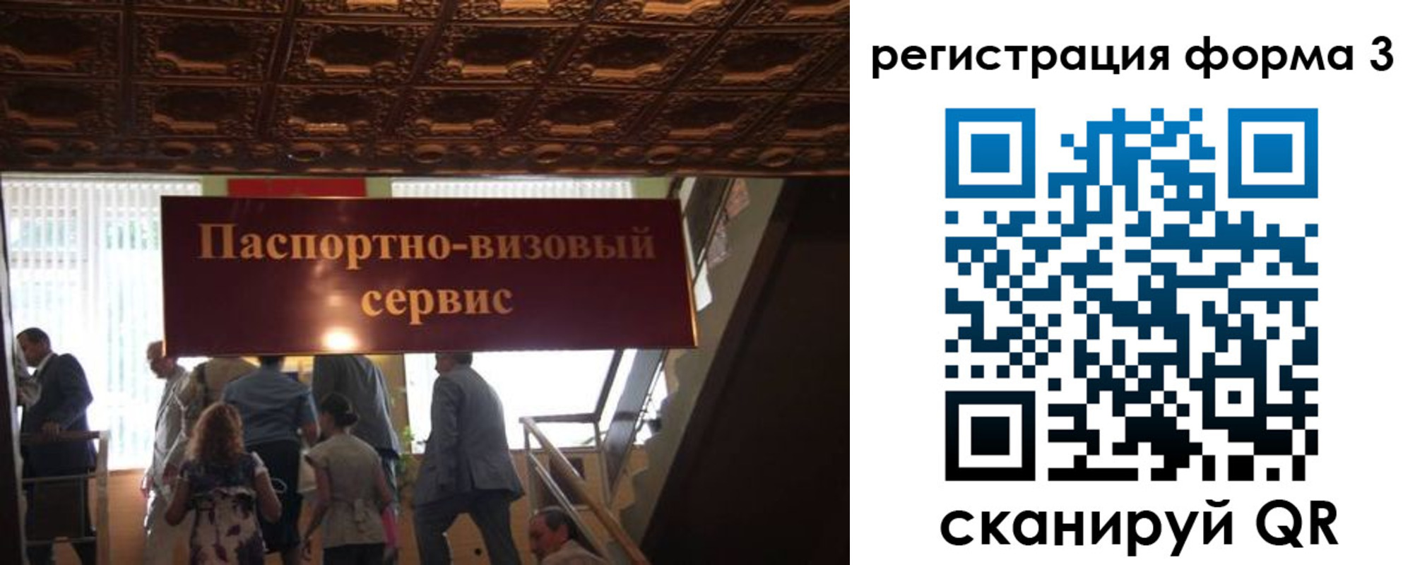прописка регистрация в Кирсе